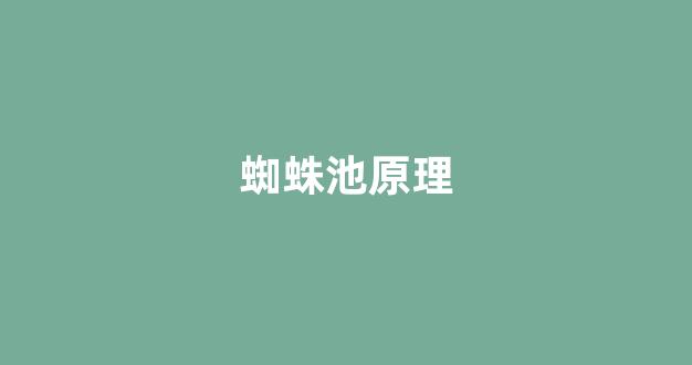 seo优化
