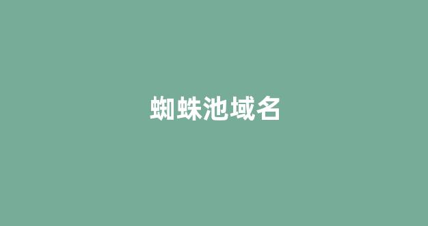 seo网站优化