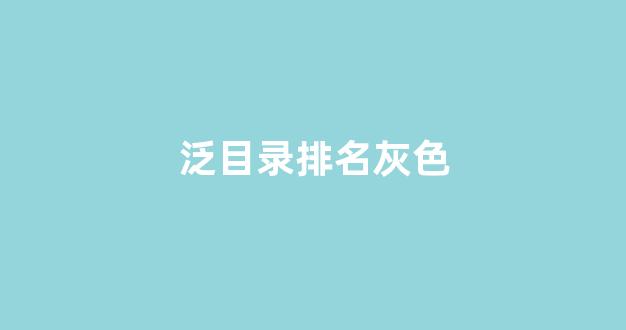 seo优化报价