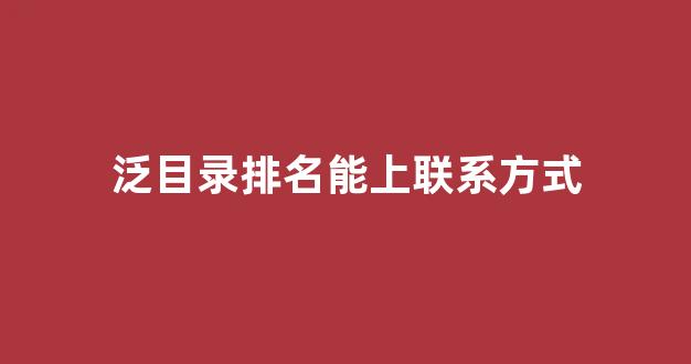 谷歌seo优化