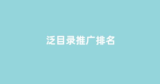 seo网站优化软件