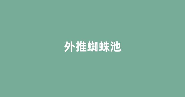 seo优化报价