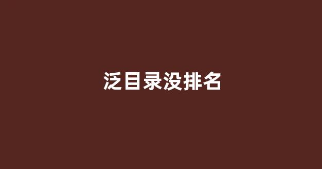 seo网站优化软件