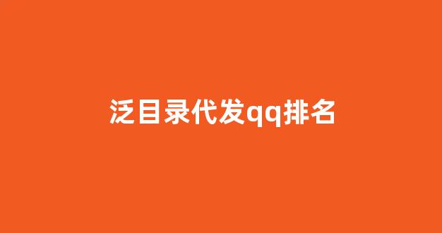 无锡seo整站优化