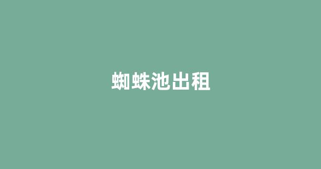关键词排名seo优化