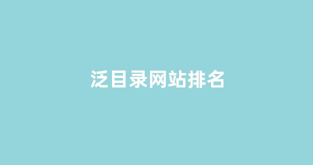 百度seo关键词优化