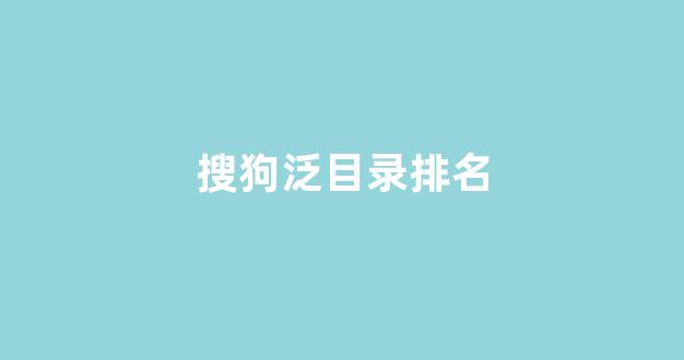 seo搜索引擎优化
