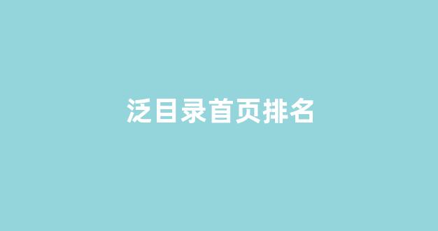 seo在线优化工具